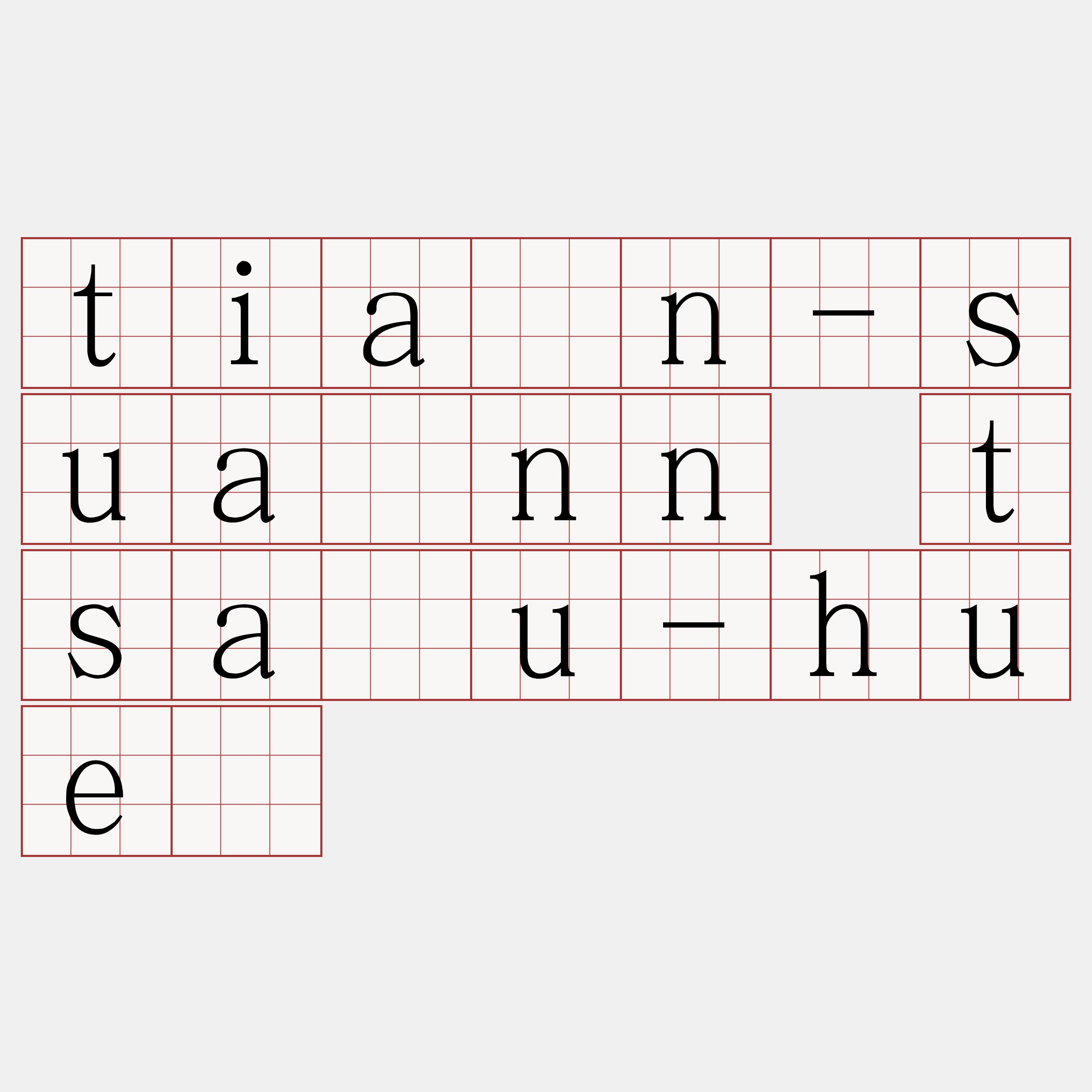 tiān-suànn tsáu-hué